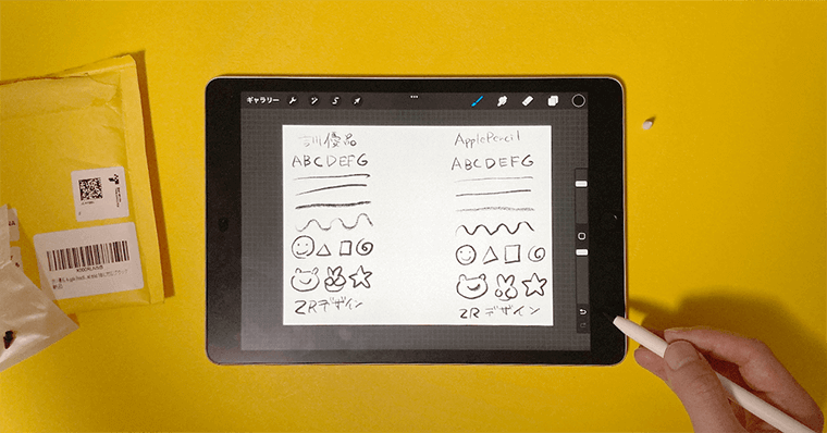 ApplePencilのペン先交換 吉川優品 交換ペン先 描き心地