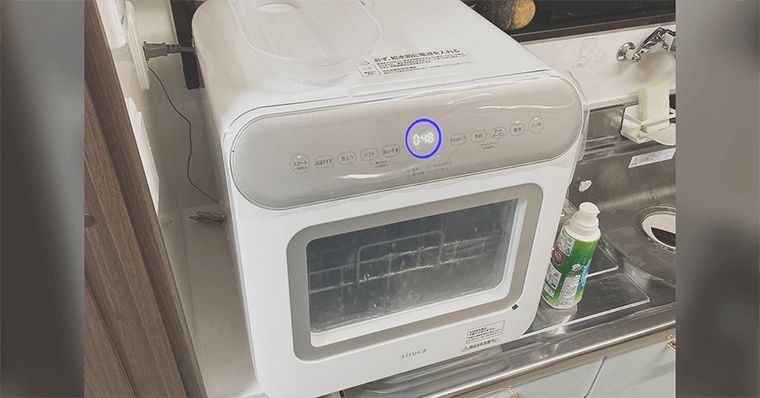 シロカ 食洗機 レビュー