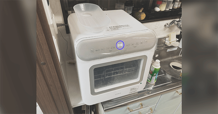 シロカ食洗機 レビュー-siroca- デメリット1：サイズが大きい