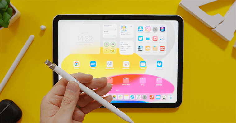 iPad第10世代 デメリット1：ApplePencilの仕様