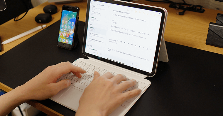 iPad第10世代・MagicKeyboardFolio メリット5：打ち心地が操作感が良い点 