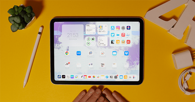 iPad第10世代変更点2 画面サイズについて
