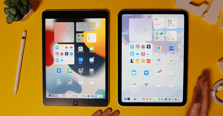 iPad第10世代変更点2 画面サイズについて 
