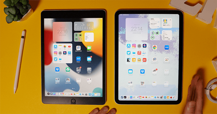 iPad第10世代変更点2 画面サイズについて