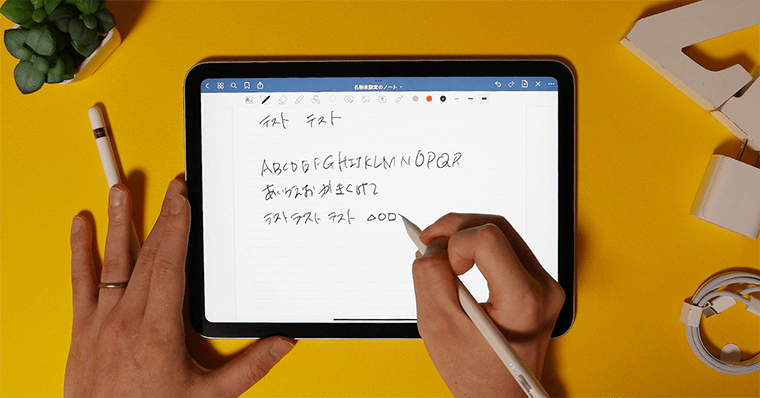 iPad第10世代の描き心地