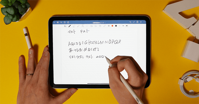iPad第10世代の描き心地 