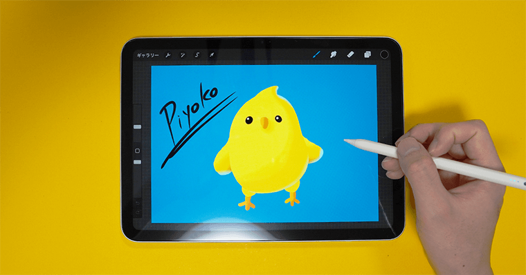 iPad第10世代 イラスト