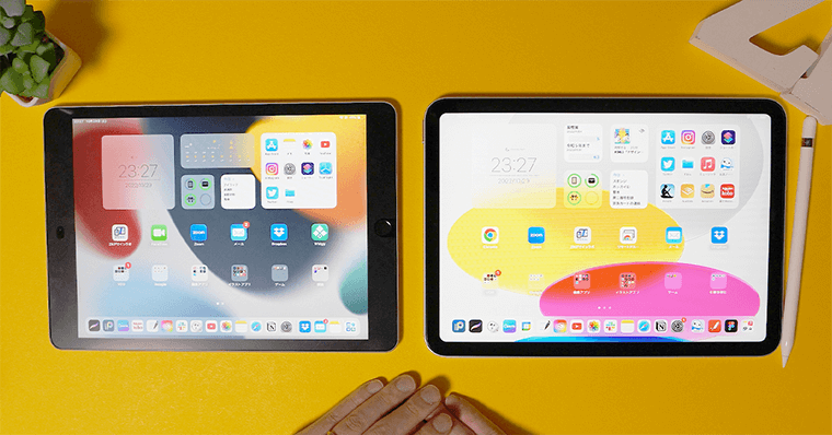 iPad第9世代と第10世代の違い