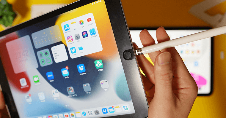 iPad第9世代 ApplePencil ペアリング方法