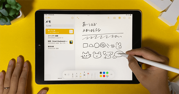 iPad第9世代 感想レビュー 操作感・描き心地について