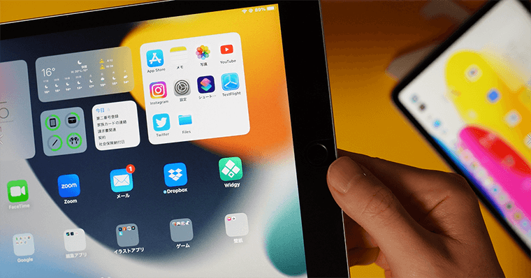 iPad第9世代 ホームボタン 