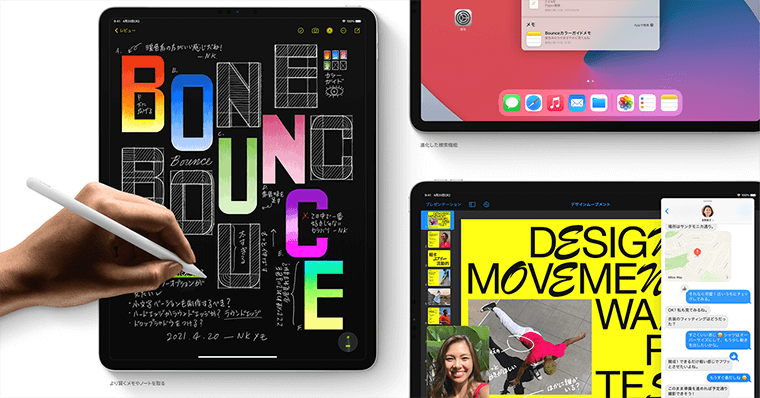 イラストを始めたい方へ Ipad第9世代がオススメです Zrデザインラボ