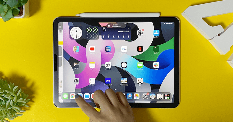 iPadAir第4世代の操作感