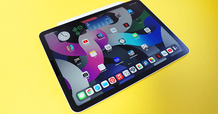 iPadAir第4世代についての感想