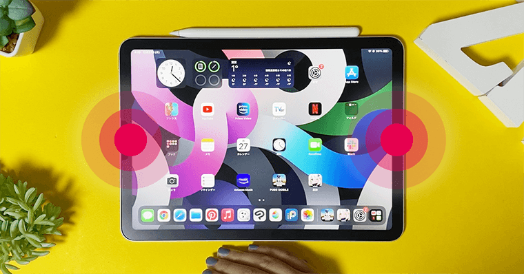iPadAir第4世代 2スピーカー