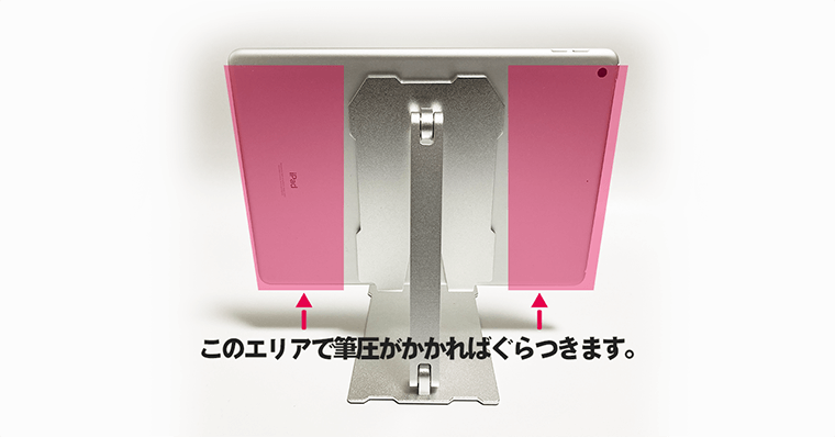 BoYata iPad用スタンド 背面図