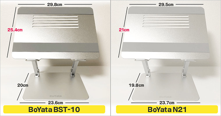 BoYataスタンド比較 BST-10とN21の違いデバイスを乗せる面の面積