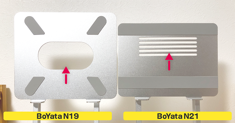 Boyataのノートパソコンスタンド【N19・N21違い4：廃熱処理用の穴】 