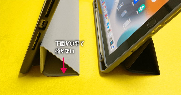 iPad第9世代おすすめケース 02:ESR ペン収納付き スタンドが安定している
