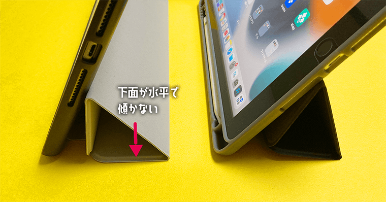 iPad第9世代おすすめケース 02：ESR ペン収納付き スタンドが安定している