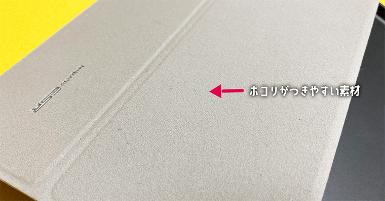 iPad第9世代おすすめケース 02:ESR ペン収納付き ホコリがつきやすい