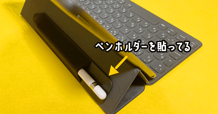 ★決算特価商品★ iPad第9世代 | Smart Keyboard(スマートキーボード)のレビュー iPad本体