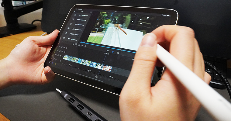 iPadでできること・活用術 動画編集