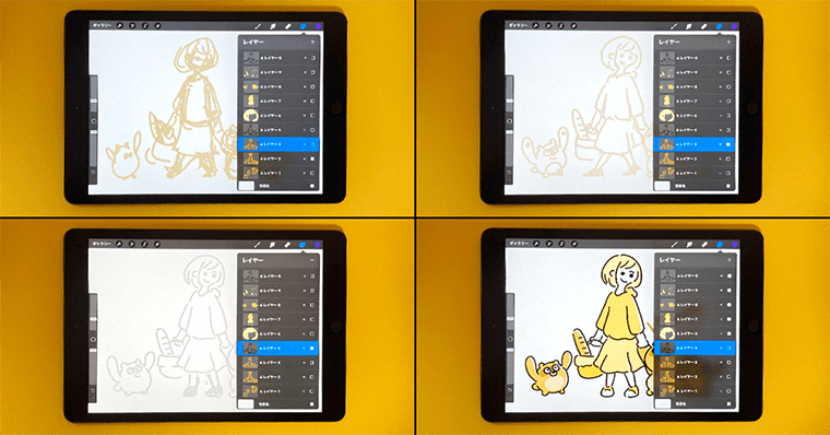 iPadの使い道 できること イラストラフ～仕上げ