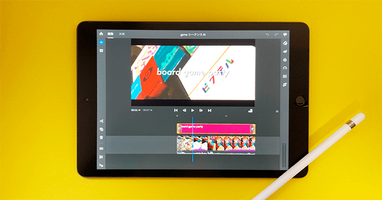 Ipadは使い道がない 買う前に何に使うか考えよう Ipadでできること３０選 Zrデザインラボ