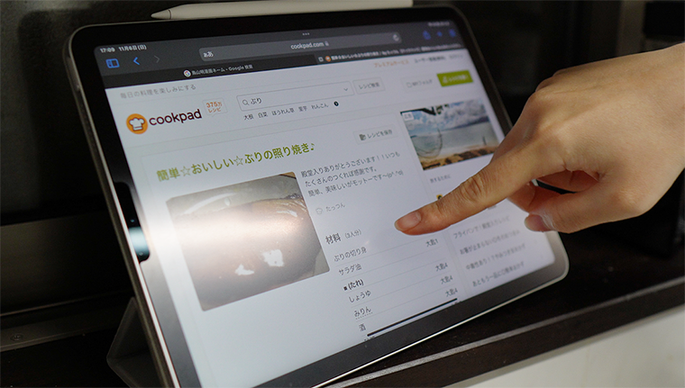 iPadの使い道・できること レシピ確認