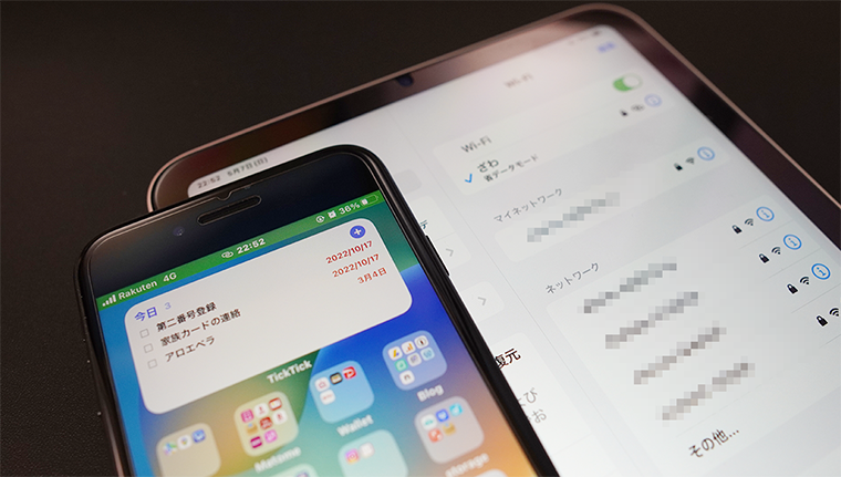 iPadの使い道・できること デザリング