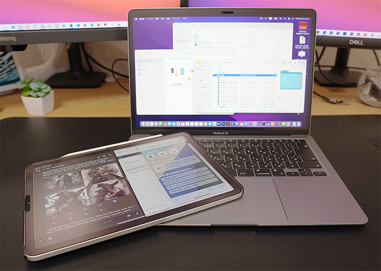 iPadに使い道がないと感じる事例 Macの代わりに使用する 